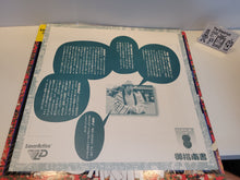 Load image into Gallery viewer, Back to the Edo Sega Mega LD - Sega MD MegaDrive