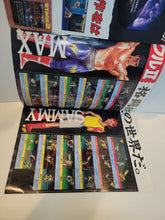 Load image into Gallery viewer, Bare Knuckles II Pamphlet - Arcade poster artset