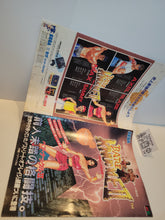 Load image into Gallery viewer, Bare Knuckles II Pamphlet - Arcade poster artset