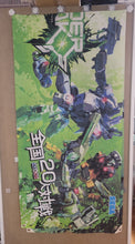 Load image into Gallery viewer, BorderBreak Banner Flag PROMO - toy action figure gadgets