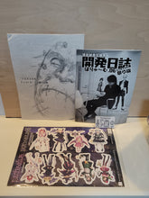 Load image into Gallery viewer, Makoto Asada
Development Journal + "Death Smiles" Drama CD Venue Purchase Bonus - toy action figure gadgets