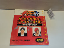 Load image into Gallery viewer, The King of Fighters 96 Geibun Mook No.167 book - book