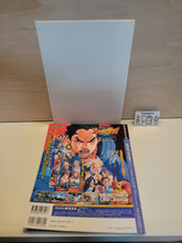 Load image into Gallery viewer, Pocket Fighters Games Mook No.105 book - book