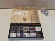 Load image into Gallery viewer, Biohazard Archives II book - book