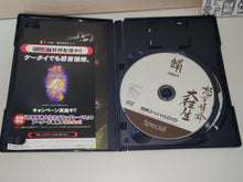 Load image into Gallery viewer, DoDonPachi DaiOuJou - Sony playstation 2