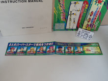 Load image into Gallery viewer, HatTrick Hero 95 - Arcade poster artset