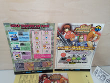 Load image into Gallery viewer, Shock Troopers 2nd Squad - Arcade poster artset