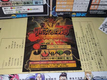 Load image into Gallery viewer, Samurai Spirits IV - Arcade poster artset