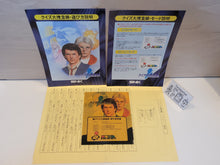 Load image into Gallery viewer, Quiz Dai Sousa-sen: The Last Countdown - Arcade poster artset