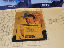 Load image into Gallery viewer, Quiz Dai Sousa-sen: The Last Countdown - Arcade poster artset