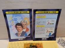 Load image into Gallery viewer, Quiz Dai Sousa-sen: The Last Countdown - Arcade poster artset