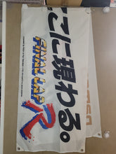 Load image into Gallery viewer, Final Lap R Namco Banner Flag PROMO - toy action figure gadgets