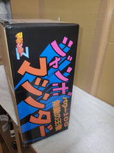 Load image into Gallery viewer, Jumbo Machinder Mazinger Z - toy action figure gadgets