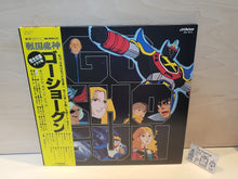 Load image into Gallery viewer, Sengoku Majin Goshogun <Drama-hen> Original Soundtrack - Vinyl Record - japanese original soundtrack japan vinyl disc LP