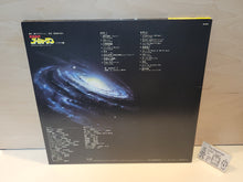 Load image into Gallery viewer, Sengoku Majin Goshogun <Drama-hen> Original Soundtrack - Vinyl Record - japanese original soundtrack japan vinyl disc LP