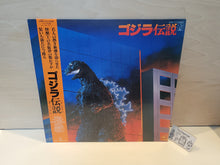 Lade das Bild in den Galerie-Viewer, Godzilla Densetsu – Vinyl-Schallplatte – japanischer Original-Soundtrack Japan Vinyl-Disc LP