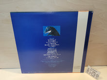 Lade das Bild in den Galerie-Viewer, Godzilla Densetsu – Vinyl-Schallplatte – japanischer Original-Soundtrack Japan Vinyl-Disc LP