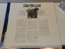 Lade das Bild in den Galerie-Viewer, Godzilla Densetsu – Vinyl-Schallplatte – japanischer Original-Soundtrack Japan Vinyl-Disc LP