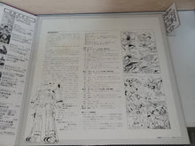 Load image into Gallery viewer, Muteki Chojin Zambot 3 Original Soundtrack-ban - Vinyl Record - japanese original soundtrack japan vinyl disc LP