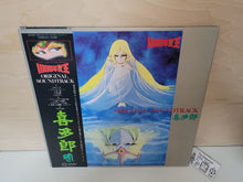 Lade das Bild in den Galerie-Viewer, Queen Millennia ORIGINAL SOUNDTRACK - Vinyl-Schallplatte - japanischer Original-Soundtrack japanische Vinyl-LP