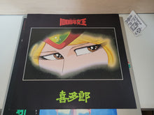 Lade das Bild in den Galerie-Viewer, Queen Millennia ORIGINAL SOUNDTRACK - Vinyl-Schallplatte - japanischer Original-Soundtrack japanische Vinyl-LP