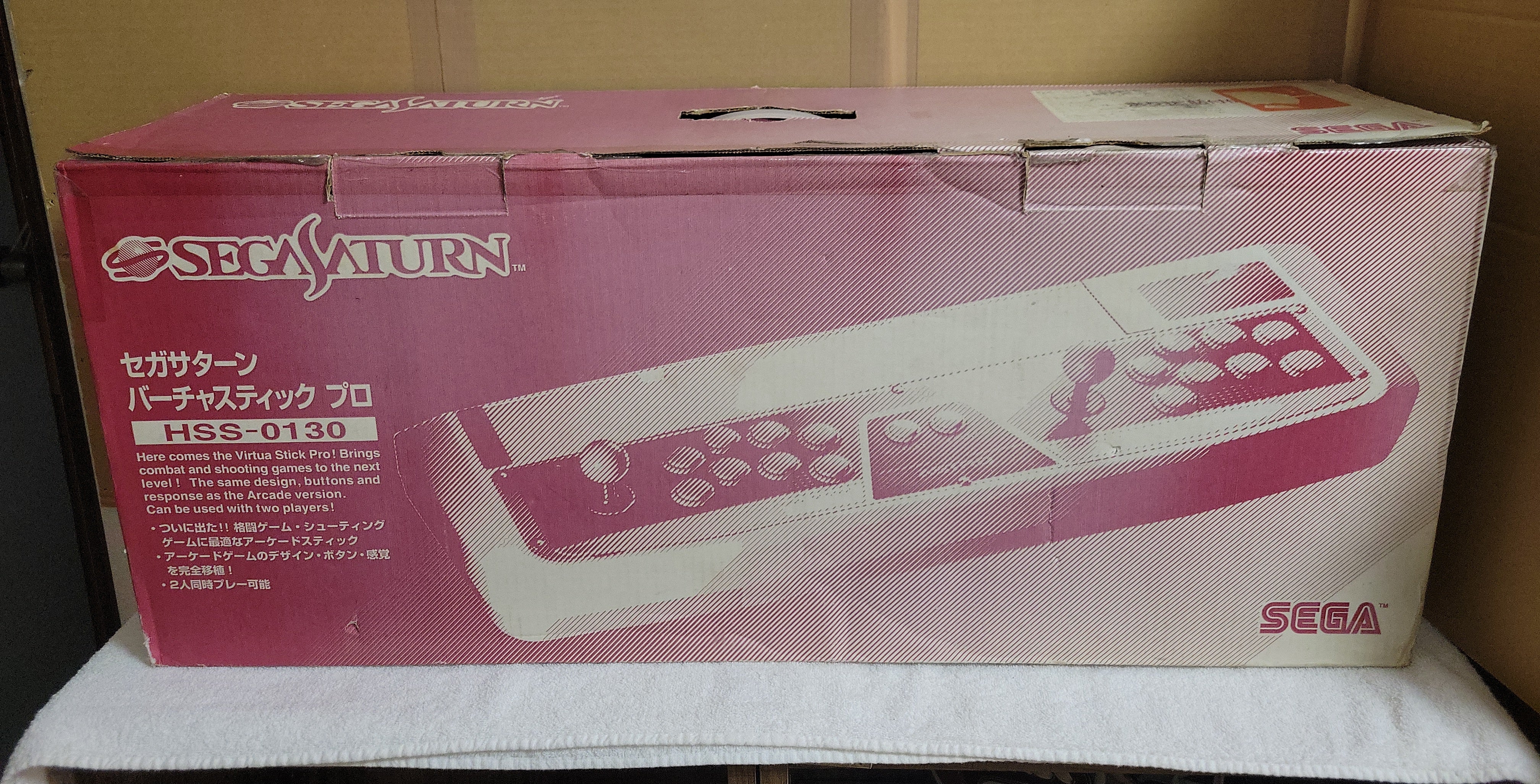 Sega Saturn Virtua Stick HSS-0130 - Sega Saturn sat stn – The 