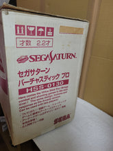 Load image into Gallery viewer, Sega Saturn Virtua Stick HSS-0130 - Sega Saturn sat stn