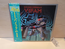 Load image into Gallery viewer, Round-Vernian VIFAM Music Collection - Vinyl Record - japanese original soundtrack japan vinyl disc LP