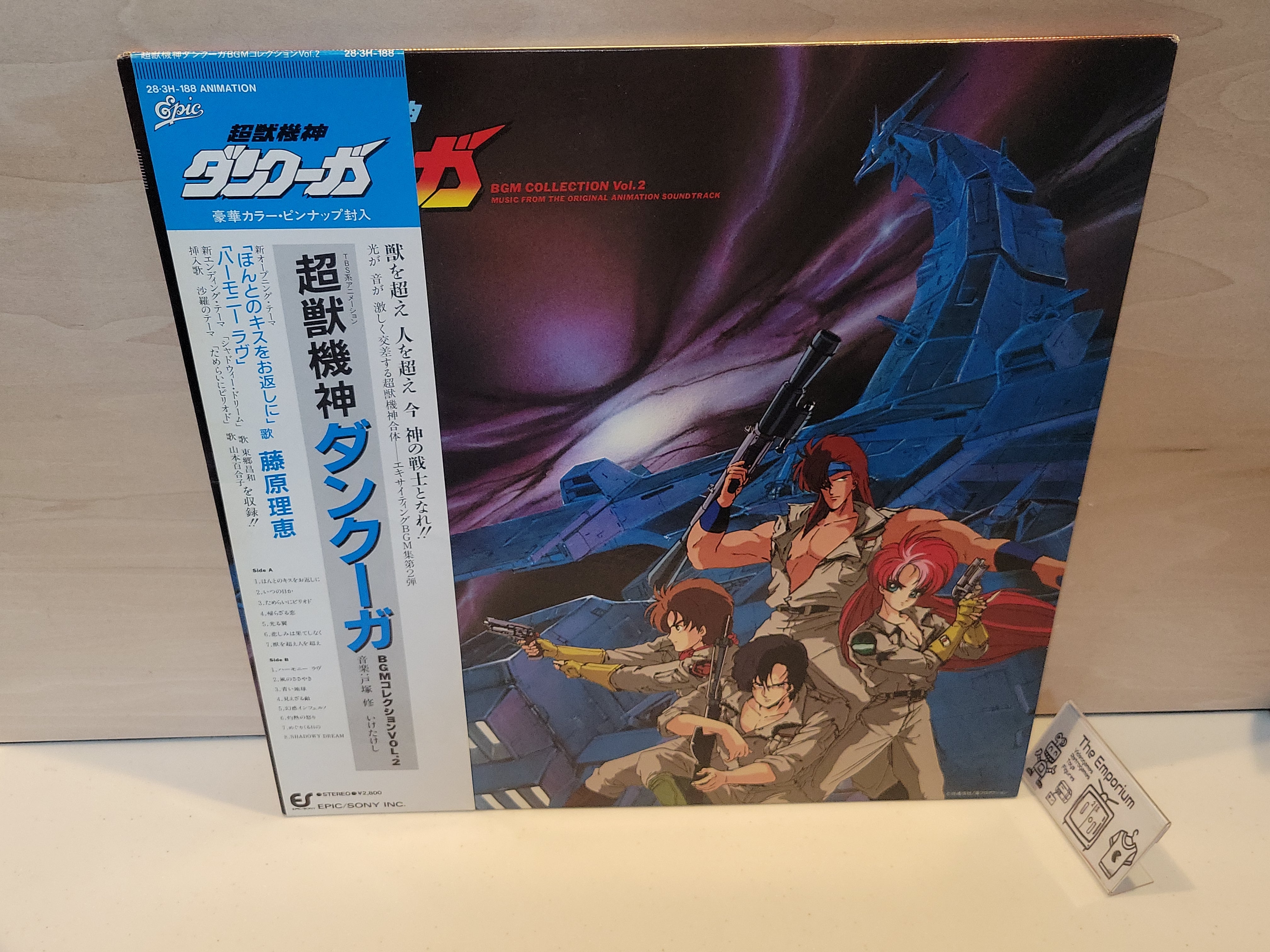 超獣機神ダンクーガ BGM COLLECTION Vol.2 CD 復刻盤 DYCL 57 中古 美 