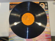 Lade das Bild in den Galerie-Viewer, Cyborg 009 Original Soundtrack-ban - Vinyl-Schallplatte - japanischer Original-Soundtrack japanische Vinyl-Schallplatte LP