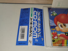 Load image into Gallery viewer, Rainbow Islands - Nec Pce PcEngine