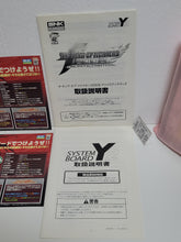 Load image into Gallery viewer, The King of Fighters 2002 Unlimited Match FULL KIT - Arcade Pcb Printed Circuit Board