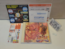 Load image into Gallery viewer, Moero! Justice Gakuen / Rival Schools 2 - Sega dc Dreamcast