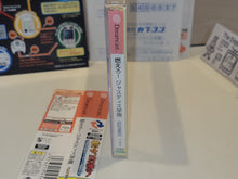 Load image into Gallery viewer, Moero! Justice Gakuen / Rival Schools 2 - Sega dc Dreamcast