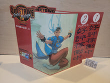 Load image into Gallery viewer, Street Fighter III 3rd Strike 1p & 2p POPS - Arcade poster artset