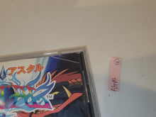 Load image into Gallery viewer, Astal: Kagayo Suishou Densetsu - Sega Saturn sat stn
