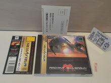 Load image into Gallery viewer, Radiant Silvergun - Sega Saturn