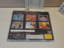 Load image into Gallery viewer, Radiant Silvergun - Sega Saturn