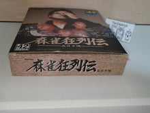 Load image into Gallery viewer, Mahjong kyō retsuden - Carton Box - Snk Neogeo AES NG