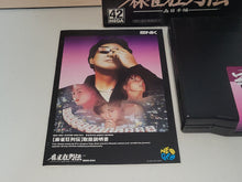 Load image into Gallery viewer, Mahjong kyō retsuden - Carton Box - Snk Neogeo AES NG