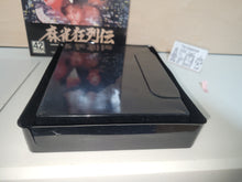 Load image into Gallery viewer, Mahjong kyō retsuden - Carton Box - Snk Neogeo AES NG