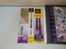 Load image into Gallery viewer, JoJo's Bizarre Adventure - Sony PS1 Playstation