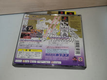 Load image into Gallery viewer, JoJo's Bizarre Adventure - Sony PS1 Playstation