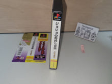 Load image into Gallery viewer, JoJo's Bizarre Adventure - Sony PS1 Playstation