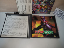 Load image into Gallery viewer, Getter Robo Daikessen! - Sony PS1 Playstation