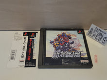 Load image into Gallery viewer, Shin Super Robot Taisen - Sony PS1 Playstation
