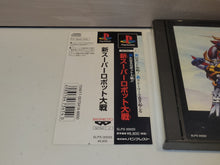 Load image into Gallery viewer, Shin Super Robot Taisen - Sony PS1 Playstation