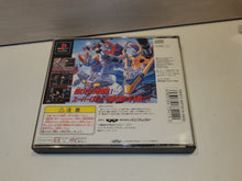Load image into Gallery viewer, Shin Super Robot Taisen - Sony PS1 Playstation