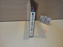 Load image into Gallery viewer, Shin Super Robot Taisen - Sony PS1 Playstation