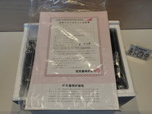 Load image into Gallery viewer, Famicom Communication Adapter Set HVC-FCNS-A - Nintendo Fc Famicom